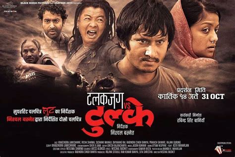 Acting Journey in Nepali Cinema