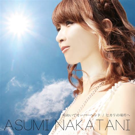 Asumi Nakatani - A Versatile Talent