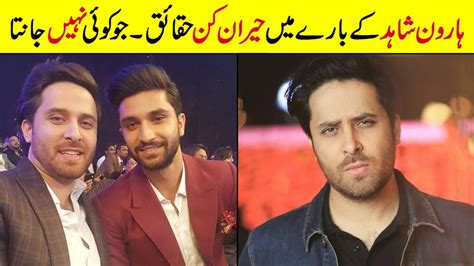 Haroon Shahid's Height and Physical Appearance