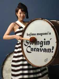 Mayumi Kojima: A Glimpse into the Life of the Japanese Singer-songwriter