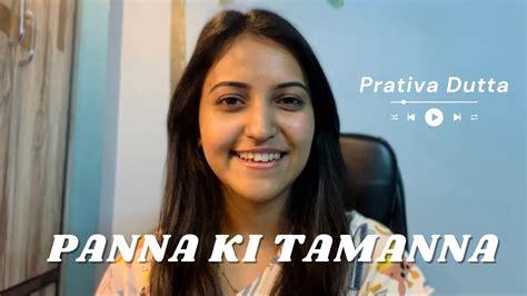 Prativa Dutta's Soaring Success: A Peek into Her Awe-Inspiring Achievements