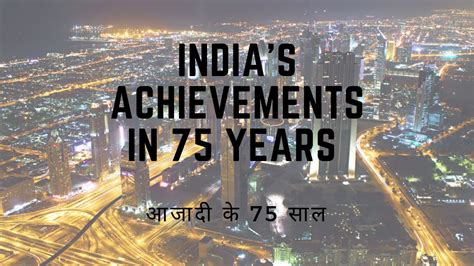 The Achievements of India Cloud: An Inspiring Journey