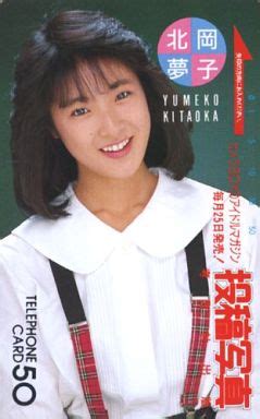 The Journey of Yumeko Kitaoka in the Entertainment Industry