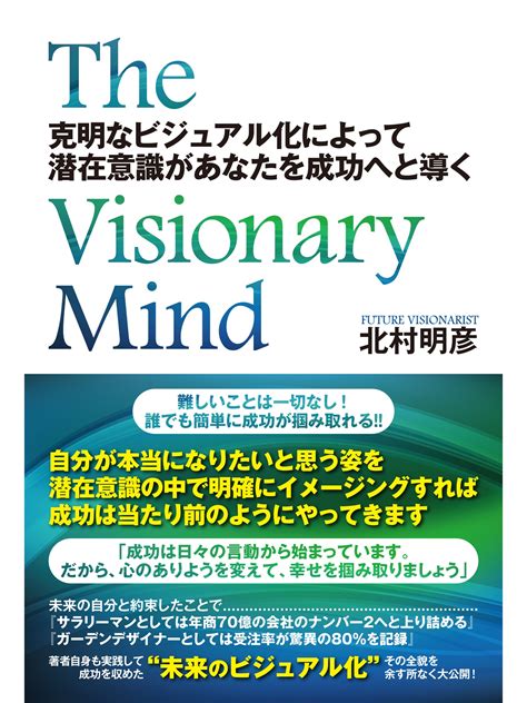 The Visionary Mind: Exploring Frankie Chemical's Innovations