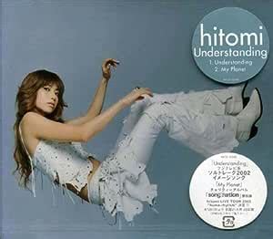 Understanding Hitomi Yamashita's Physicality