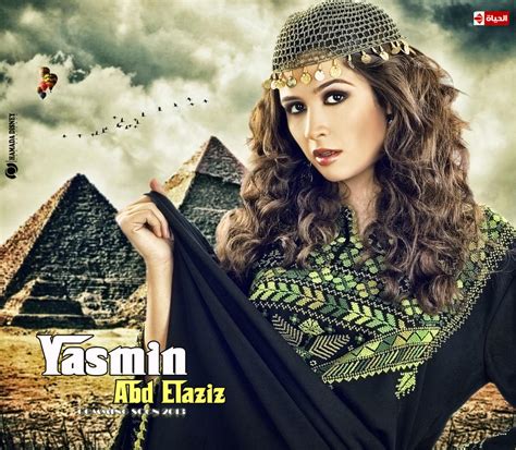 Yasmin Abd Elaziz: A Tale of Life's Journey