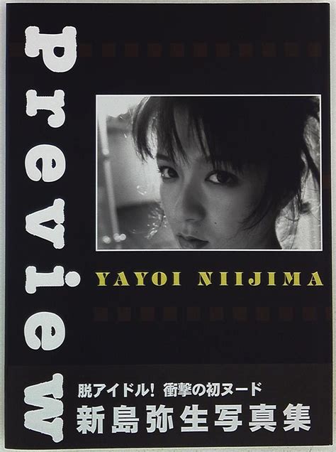 Yayoi Niijima: An Insight into the Life of an Accomplished Individual